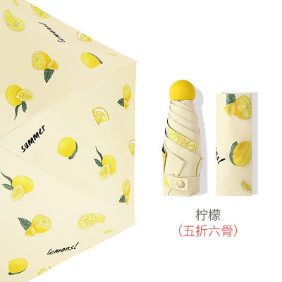 میوه های چاپی UV Anti 5 Folding Pocket Umbrella Ultra Light Mini Capsule