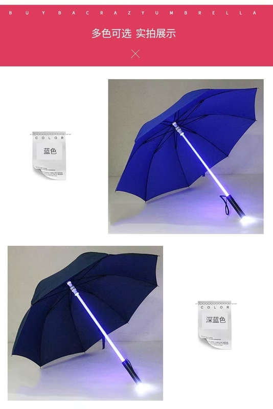 چتر خلاقانه با نورپردازی LED و میله شفاف، محبوب اینستاگرام